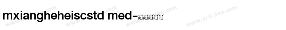 mxiangheheiscstd med字体转换